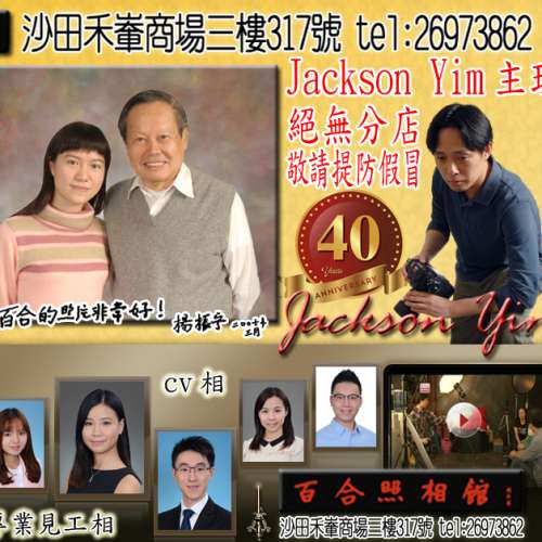 cv相,cv相衣著,cv相lihkg,cv相,linkedin相,cv相片,求職相,cv相size,cv擺相,證件相,...