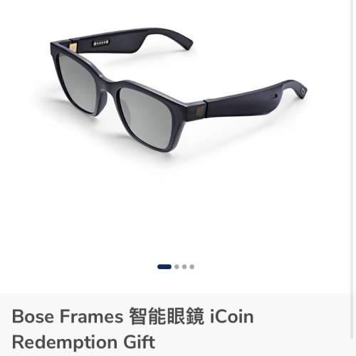 Bose Frames 智能眼鏡 黑色