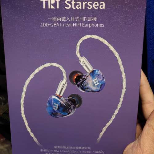 Tri Audio Starsea 圈鐵混合單元耳機
