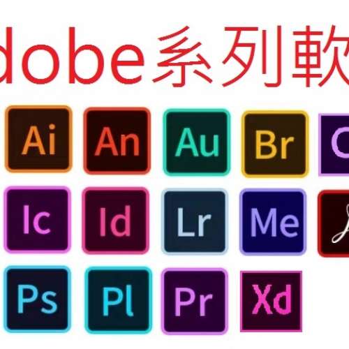 Adobe  CC2018 ~ 2020 All  products Photoshop,Premiere pro  WIN / MAC ✌✌包安...