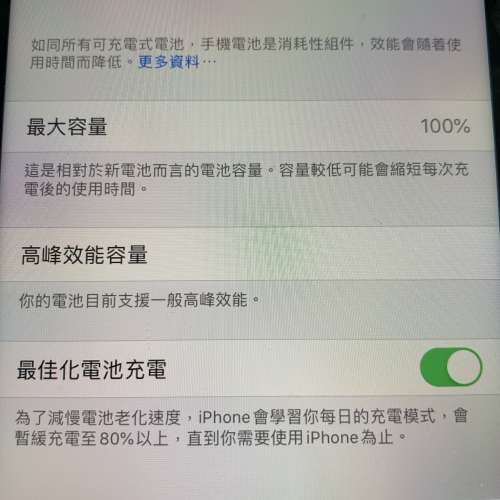 iPhone XR 128GB 白色 100%全新未用