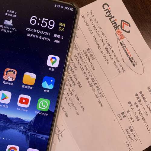 小米 紅米 K30 至尊紀念版 RedMi 5G 8+512 領域行貨保用至2021/09