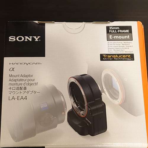 Sony La-Ea4