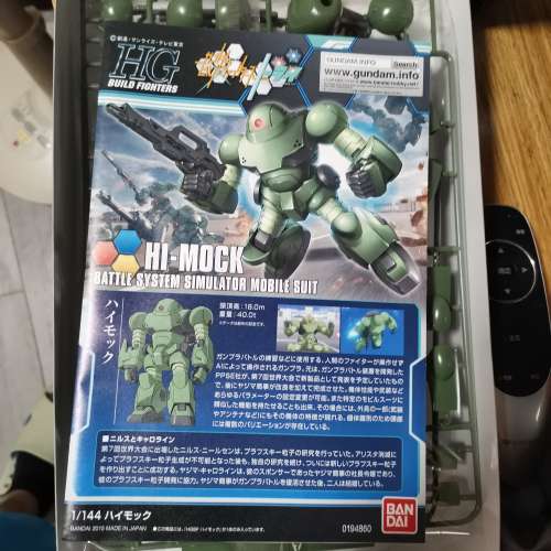 HG hi mock 1/144