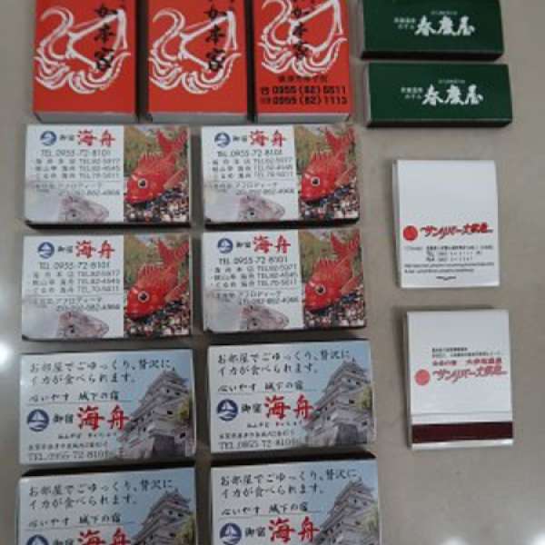 全新 中國廣州 日本九州 四國 各式各樣火柴盒共20個 matches