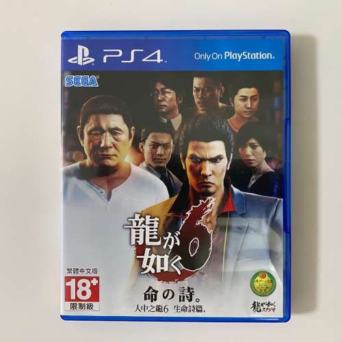 ps4 game 人中之龍 6 中文版