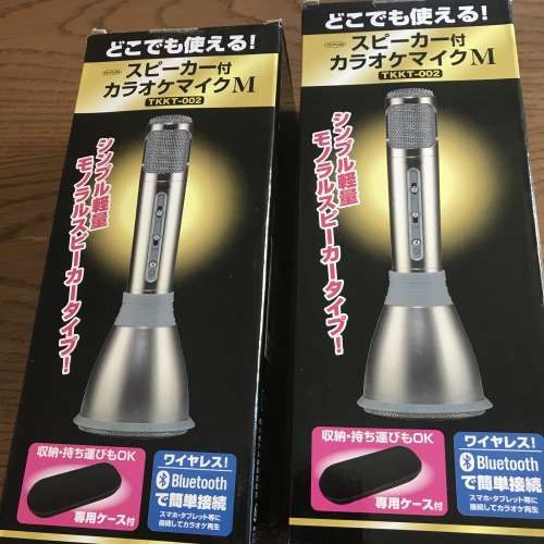 全新藍芽咪 Bluetooth (TO-PLAN Karaoke Microphone)