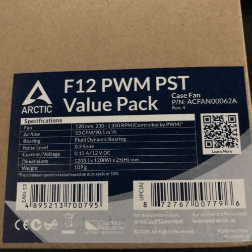 Arctic F12 PWM PST 120mm 機箱風扇 一盒