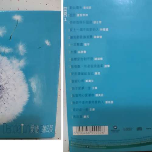 寶麗金88極品音色系列/Michael Jackson/愛情蒲公英