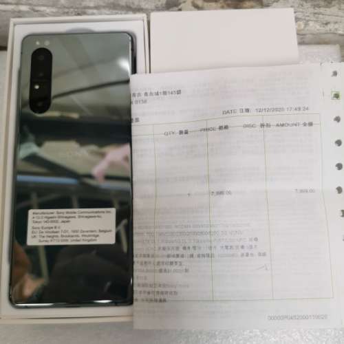 99% 新 Sony Xperia 1 ii 綠色 (12+256GB)行貨 全套