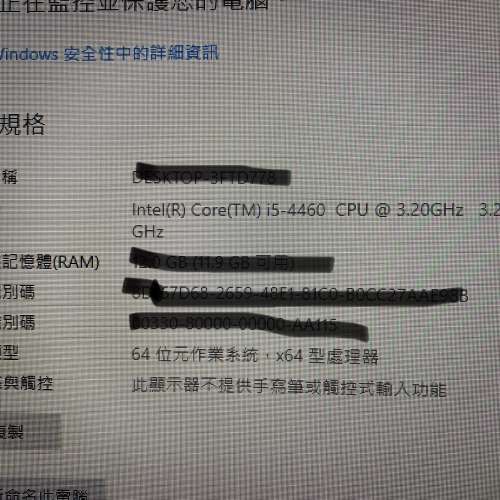 Intel i5-4460 + MSI H81M-E34