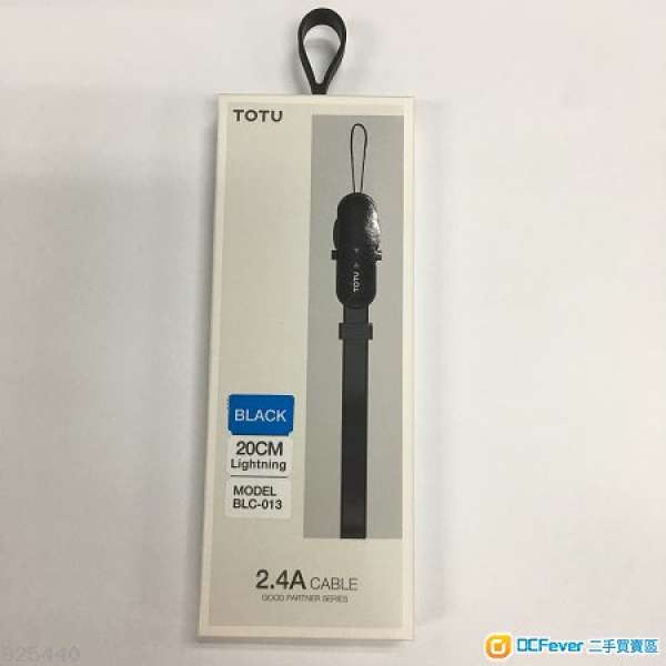 TOTU iPhone充電線 2.4A快充 Lightning傳輸線 掛繩 好伴侶系列 20cm