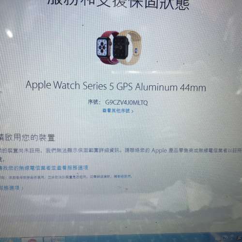 全新 Apple Watch Series 5 gps 44mm 黑色