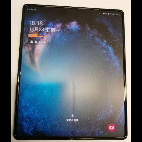 港行 Samsung Galaxy Fold 2 (黑)