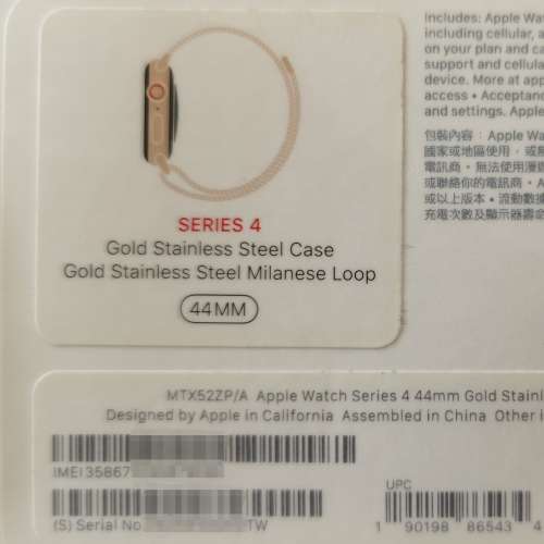 apple watch S4. 44mm，Lte 版本，金色不銹鋼，米蘭錶帶，香港行貨，apple care 至...