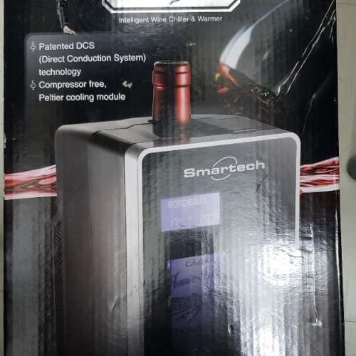 Smartech "Smart Wine" 智能控溫酒櫃