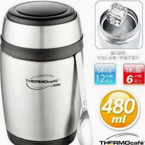 Thermos 保溫飯壺