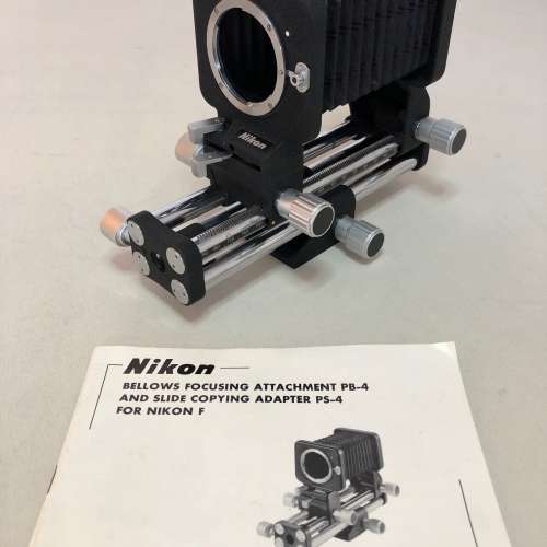 Nikon PB-4 Bellows 微距蛇腹 + PS-4 Slide Copy 正片或負片翻拍配件 套裝