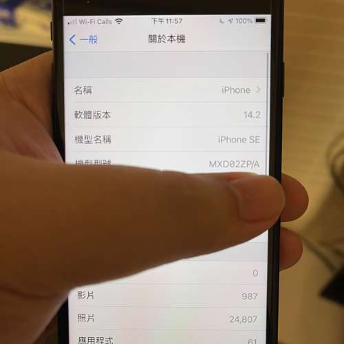 iPhone SE 2 黑色 128GB 有 Apple Care+