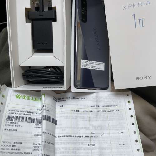 Sony Xperia 1 II 8GB Ram 256GB 全套有單有保養