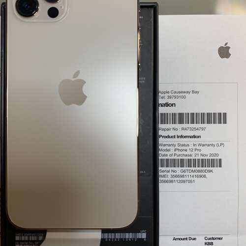 iPhone 12 Pro 256GB 細金色 全新香港行貨開封未激活