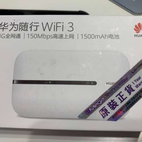 95新 Huawei華為 隨行 WiFi 3 E5576-855 Pocket Wifi (3/4G 150Mbps)