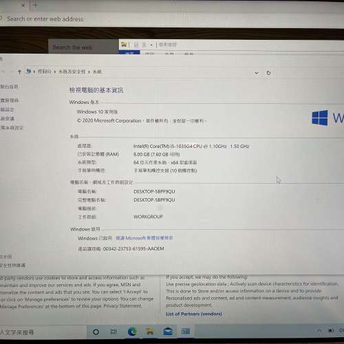 Surface pro 7 i5 10代 8gb ram 128gb ssd