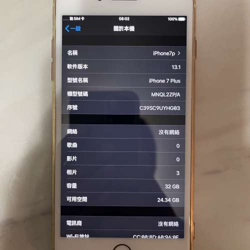 iphone 7 plus 32 玫瑰金
