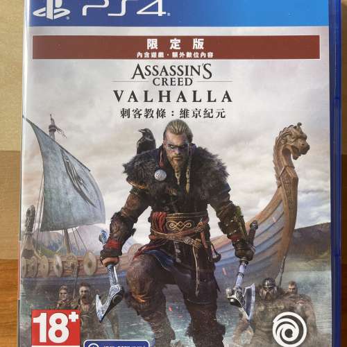 PS4 assassin's creed valhalla 刺客教條：維京紀元 99% new