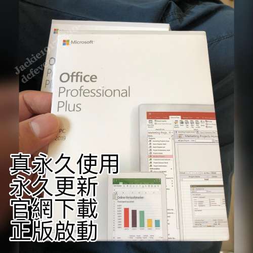 原裝正版 Office 2019/2016 可裝5台電腦或綁定個人帳戶