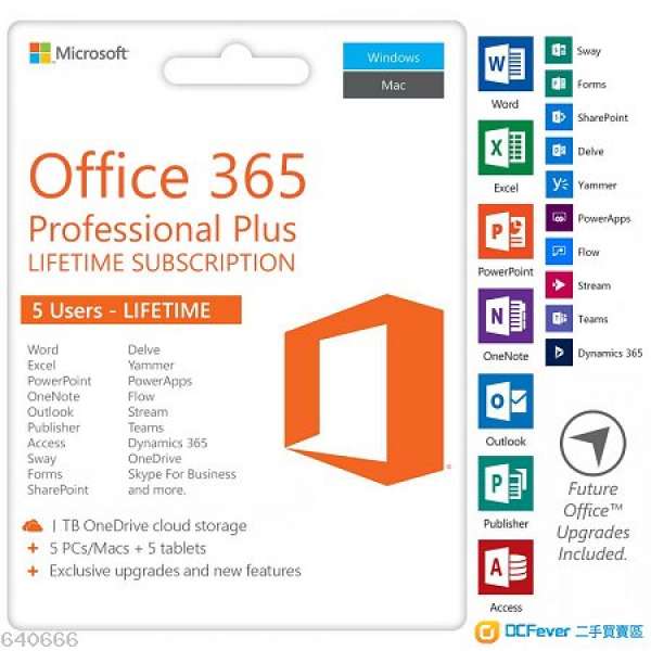 正版Microsoft office 365 Pro Plus 終身使用(5部PC/MAC + 5部移動裝置) + OneDrive