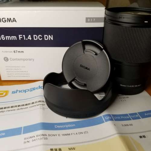 Sigma 16mm F1.4 DC DN(for sony)