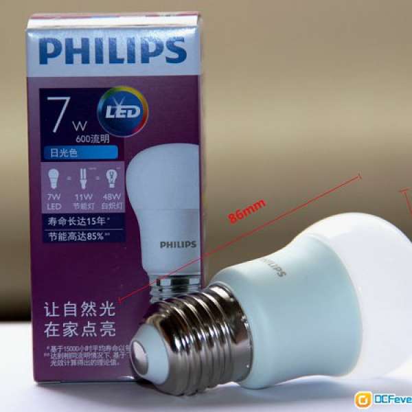 飛利浦 PHILIPS 7W LED燈泡