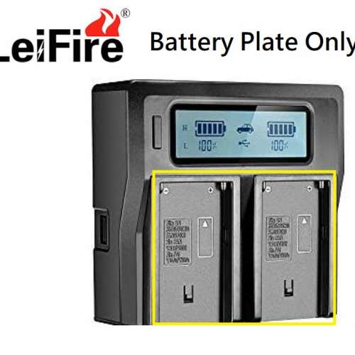 Leifire 2 PCS Battery Plate 可更換電池板 (For JVC)