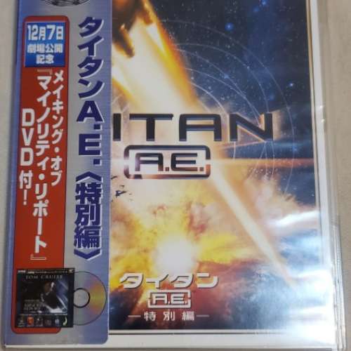 TITAN AE 日版DVD