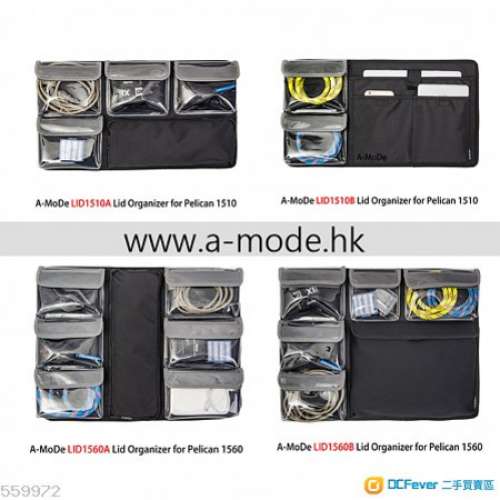 pelina 1510 1560 1535 IM2500 NANUK 935內膽間隔 , 整理袋可裝電腦比原廠更實用.(...