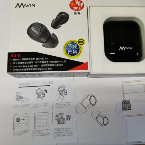 Mavin Air-X “真無線” 藍牙耳機，99%new，全套齊行貨