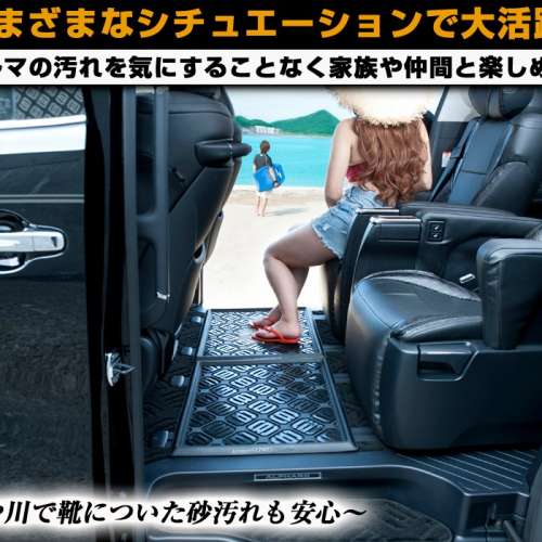 日本 DAD 汽車用防水防污地毯地膠中排後座專用後排乘客 ALPHARD VELLFIRE 30系 STE...