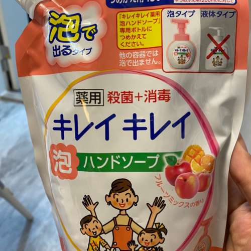 現貨日本製 藥用殺菌消毒洗手泡