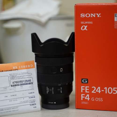 Sony 24-105mm