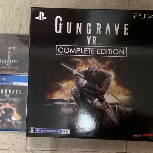 PS4 GUNGRAVE VR COMPLETE EDITION 限定版