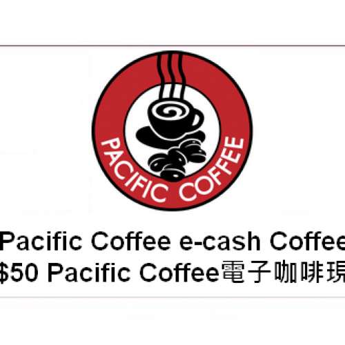 (PM數量) Pacific Coffee HK$50 電子咖啡現金券 (至18/5/2020)【接受 "轉數快/銀行...