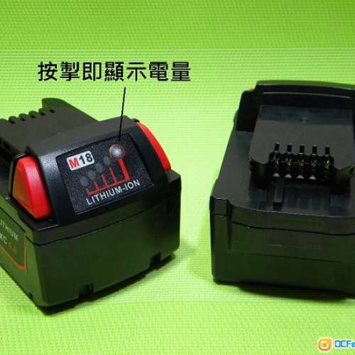 Milwaukee 18V 電動工具鋰電池 4Ah 有電量顯示 代用