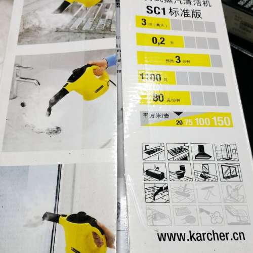 德國名牌Karcher高性能蒸氣清洗機