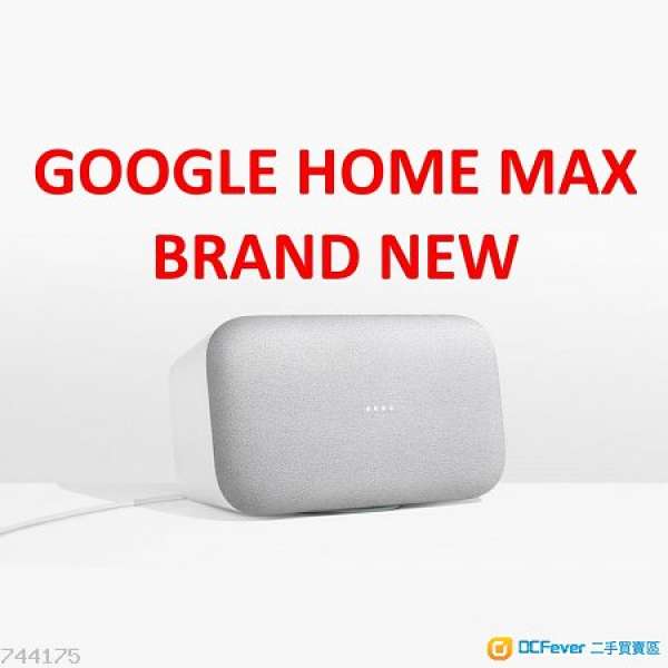 Google Home Max - Brand New