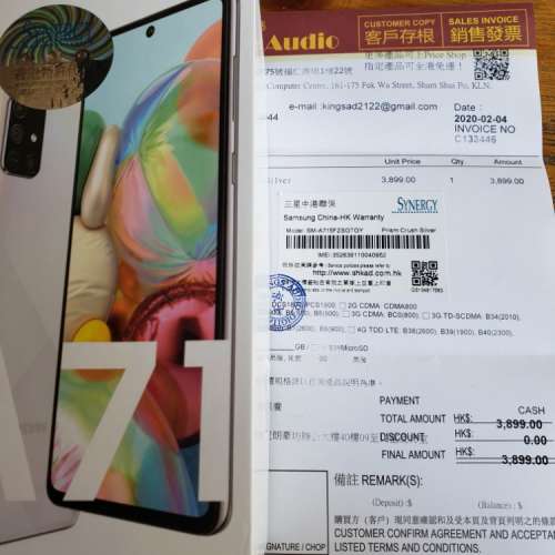 samsung a71白色行貨99%new。機身靚仔