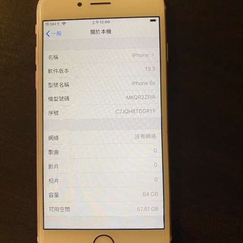 Iphone 6s 64g玫瑰金，二手買