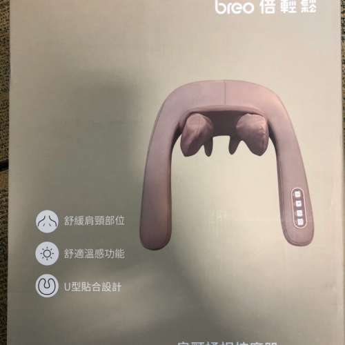 Breo 肩頸按摩器