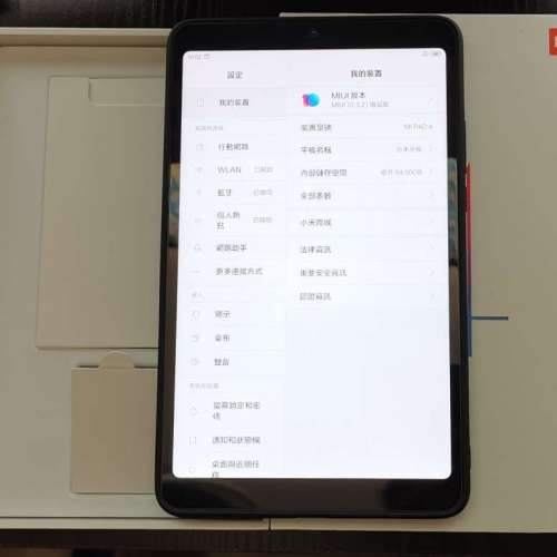 小米平板4 LTE 4+64G 黑色