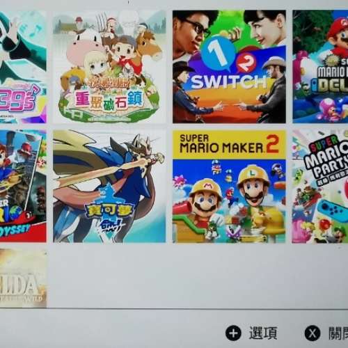 Switch🎮遊戲自由選擇，最新9.10單雙系統任玩✌🏻！到手即玩！